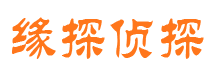 新泰寻人公司